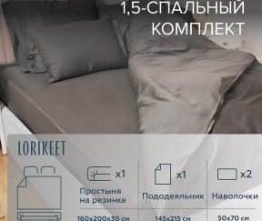 Изображение товара 1056615