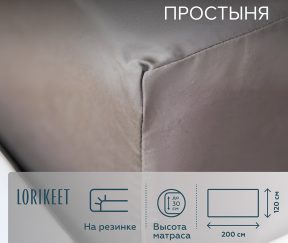 Изображение товара 1056666