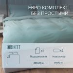 Изображение товара 1056647