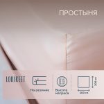 Изображение товара 1056696