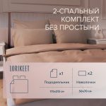 Изображение товара 1056618