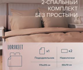 Изображение товара 1056618