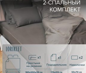 Изображение товара 1056638