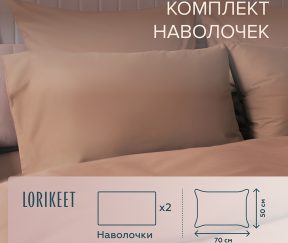 Изображение товара 1056698