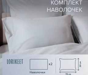 Изображение товара 1056699