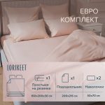 Изображение товара 1056652