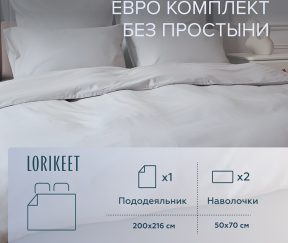 Изображение товара 1056642