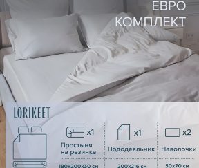 Изображение товара 1056655