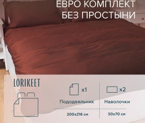 Изображение товара 1056646