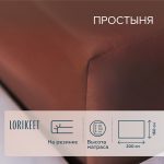 Изображение товара 1056682