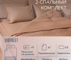 Изображение товара 1056631