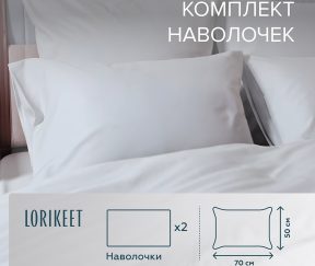 Изображение товара 1056697