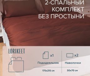 Изображение товара 1056623