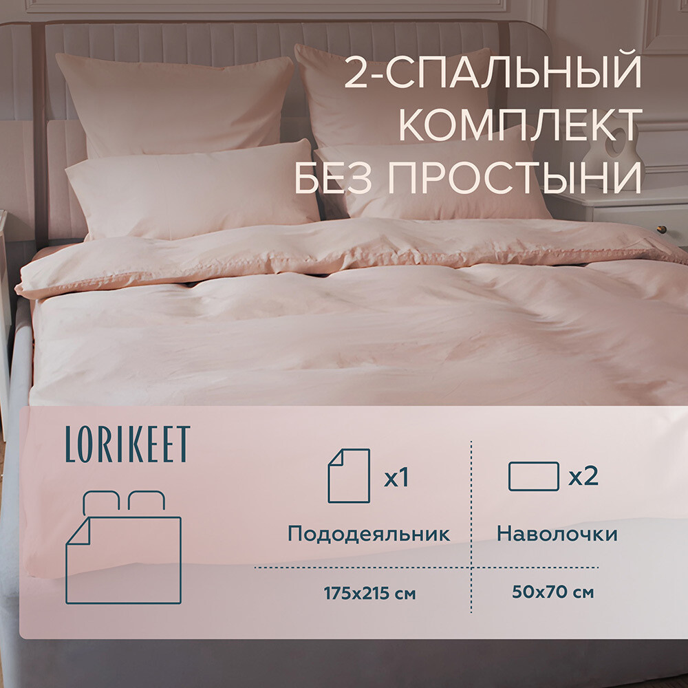 original-7536.jpg Изображение товара 1056621