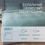 Изображение товара 1056624