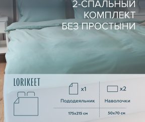 Изображение товара 1056624