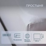 Изображение товара 1056686