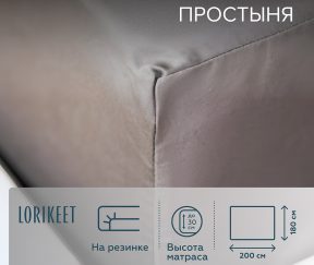 Изображение товара 1056687