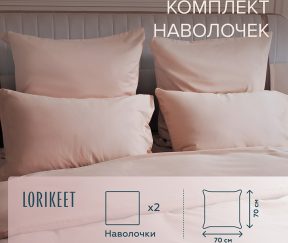 Изображение товара 1056709