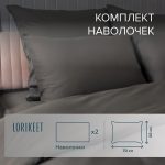 Изображение товара 1056700