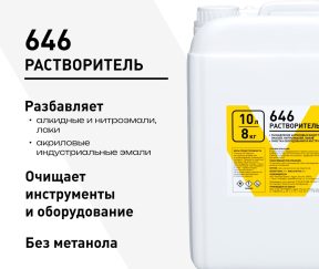 Изображение товара 1057431