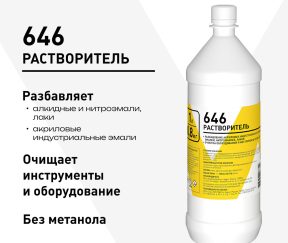 Изображение товара 1057429