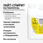 Изображение товара 1057427