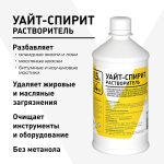 Изображение товара 1057425