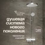 Изображение товара 1077543