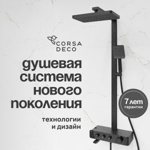 Изображение товара 1077546