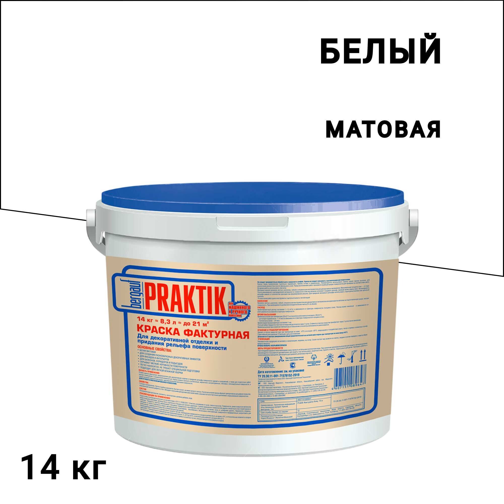 original-1980.jpg Изображение товара 1077186