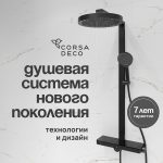 Изображение товара 1077542